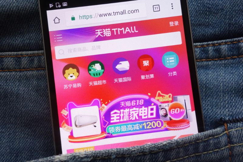 tmall