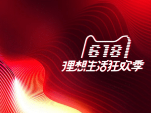 618
