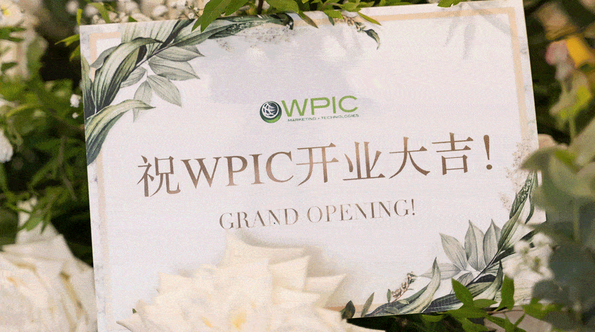 WPIC's Hangzhou office opening ceremony