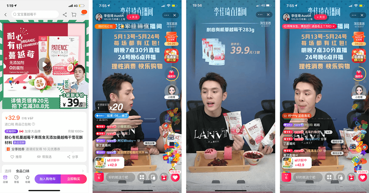 Austin Li livestreaming for ecommerce in china