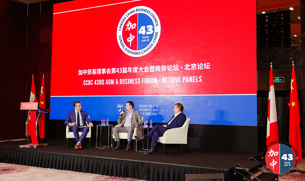 Jacob Cooke on stage at the Canada China Business Council 2021 AGM & Business Forum