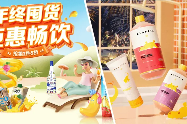 Creative Digital Marketing in China