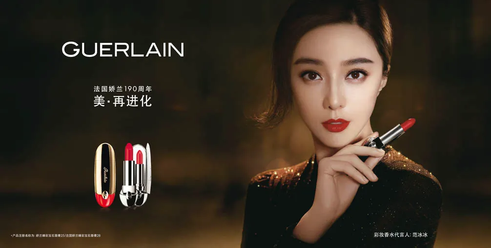 China cosmetic market trend - Fan Bingbing Guerlain